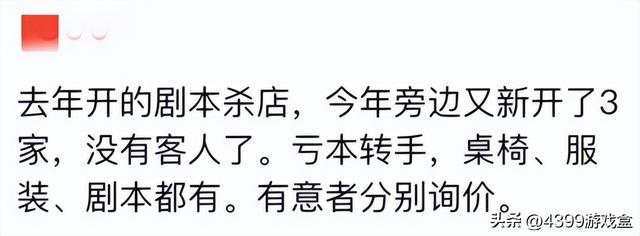 “跑团”是个什么玩法？年轻人的第一款桌游何必是剧本杀
