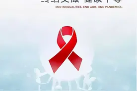 12.1和你聊聊艾滋病的前世今生(一)图片