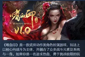 差点破产的国产渣作，让主角穿上女装就逆袭了？Steam好评破90%！图片
