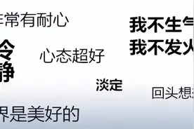 世上最痛苦的事是陪写？不，检查作业也很心累！聪明家长都这么做图片