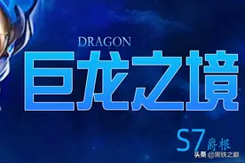 云顶之弈S7全部人物英雄技能详细介绍，5费卡亚索强势来袭图片