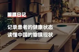 瓣膜日记 | 因主动脉瓣重度返流引发心衰，我差点猝死图片