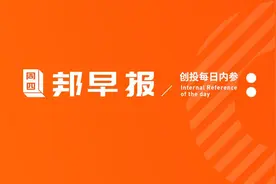 笑果被罚款1335万，无限期暂停在京演出图片