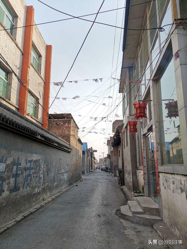 汾阳往事｜殷维明：走进汾阳老城区(二)