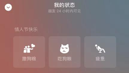 iOS 微信 8.0.18 新玩法,无需登录观看直播功能