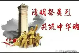 红色记忆“映”永登——“缅怀先烈志 共铸中华魂”图片