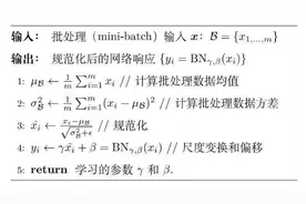 一位算法工程师经历30+场CV面试后总结的常见问题合集（含答案）图片