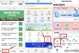 电动自行车上牌，这几个方法你知道吗？图片