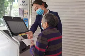 存款又有新方式？银行取现新规已实行，储户需要注意图片