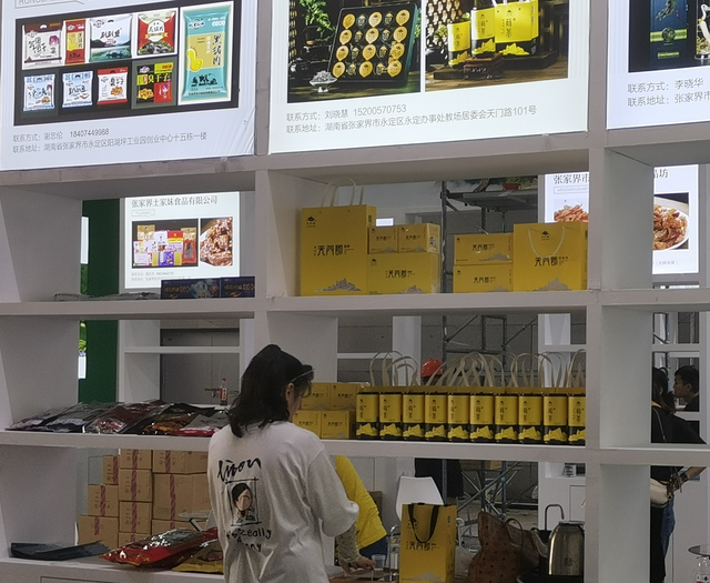 海南食品机械展