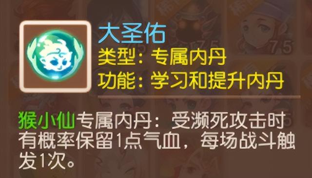 梦幻西游手游：勇武最强攻宠？红鲤另类打造，直接颠覆当前格局