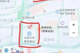 太原新年新期待，河西片区高铁西站新消息再次浮现图片