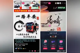 抖音8种不露脸赚钱账号玩法图片