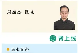 治肾病效果较好的中药类--雷公藤制剂，快来了解图片