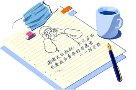 “我长大了要和你们并肩作战！”13岁少年的来信告白～图片