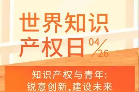 山西杏花村汾酒股份有限公司使用巴拿马奖章图形进行宣传，是否构成虚假宣传？图片