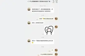 “沪上阿姨”与“光与夜之恋”的最短牵手图片