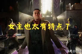 《消逝的光芒2》的女主也太有特点了，玩家：这样才真实好吗图片
