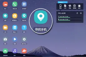 AirDroid网页版的寻找手机功能，要怎么用？图片