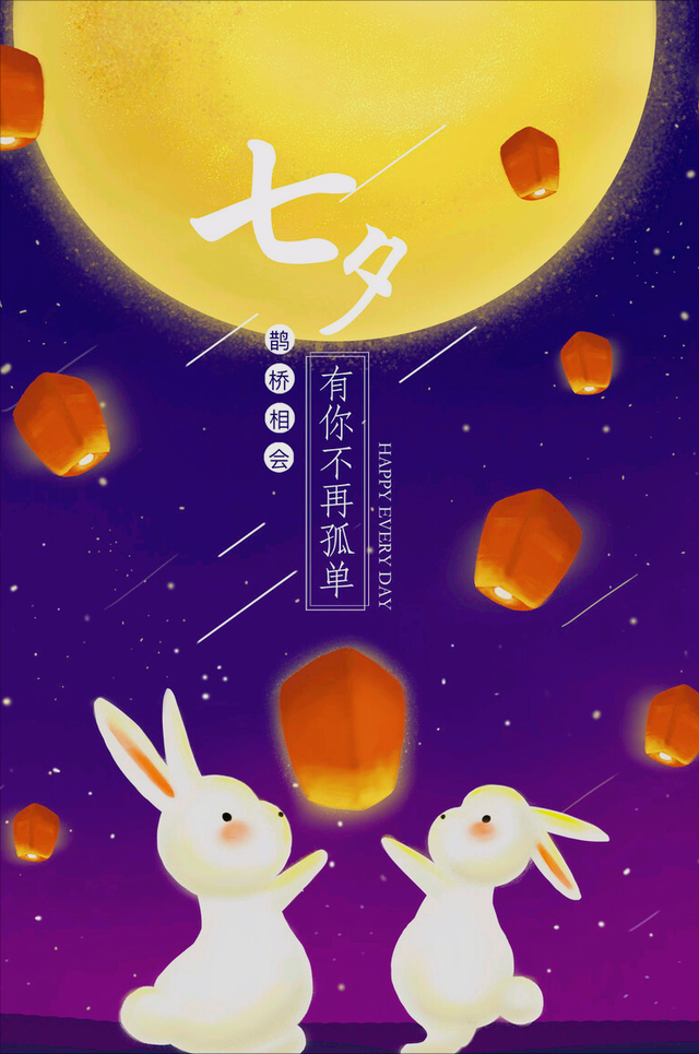 一花一祝福,七夕情人节,鲜花表爱意,五颜六色花,万紫千红情