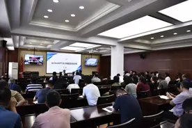 黑龙江省委网信办举办“网信业务大讲堂”人工智能领域专题讲座图片