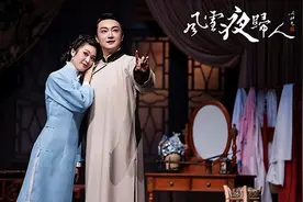 致敬经典！话剧《风雪夜归人》重现80年前首演盛况图片