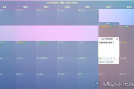 分享10款电脑必备的黑科技软件图片