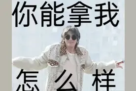 事实证明，华晨宇在“自我膨胀”的路上越走越远了！图片