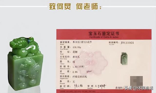 装恩爱、装文艺、装富翁，这些戴着面具立人设的明星，全都翻车了