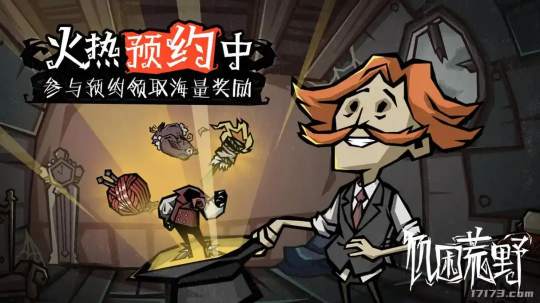 数十款大作，还拿下多款大IP！盘点腾讯储备游戏中值得关注的游戏