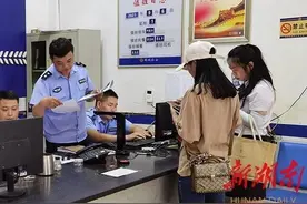 【净网2021】公安部门快速出击，辗转多地追赃抓“进家长群骗钱的‘冒牌’班主任”图片