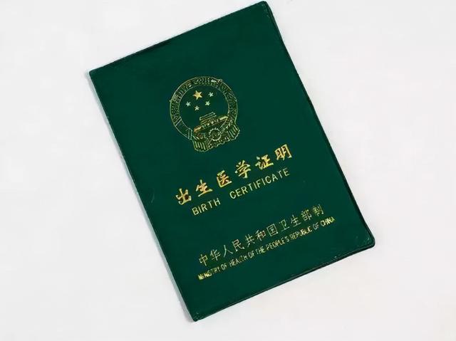 《成都市户籍迁入登记管理办法》政策解读（一） —投靠类