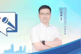 杜瀛瀛教授：肺癌EGFR-TKI耐药后免疫治疗优势人群的探索图片