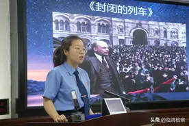 【检察文苑】《人类群星闪耀时》读书分享——瞬间铸就永恒图片