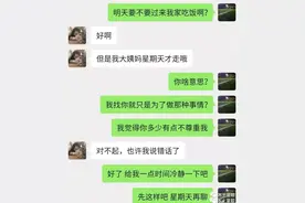 “为了女儿未来父亲帮她报了舞蹈班，网友​：现在还收人吗？”哈哈图片