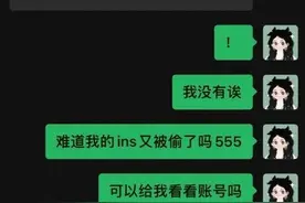 浙江女大学生私密照片曝光，大尺度聊天记录不堪入目......图片