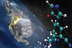 日本科学家公布重大发现，首次确认太空存在“生命之源”图片