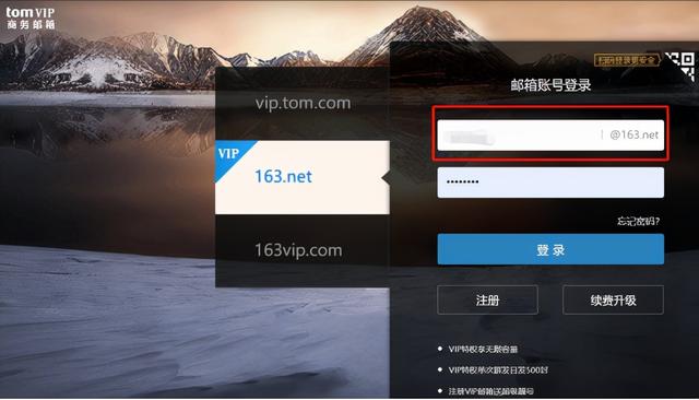 电子邮箱地址怎么弄？邮箱格式如何填写？