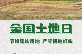 【全国土地日】公益诉讼检察在行动图片