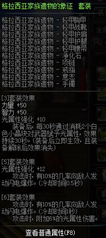 DNF狄瑞吉下岗再就业，全劳模怪物盘点