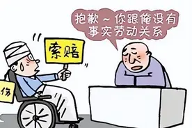 工伤认定的难点以及标准，建议收藏图片