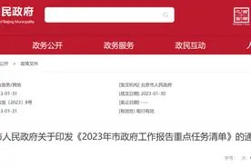 期待！海淀将新增两条新地铁线！图片