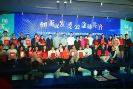 建议立《心理健康促进法》引导再分配财富进入心理健康领域图片