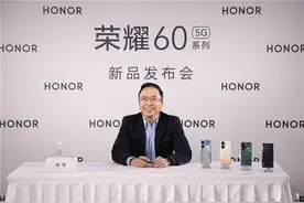 2699元起！荣耀60维持原价上新，与旧机同台竞争，怎么选？图片