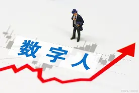 数字人名币怎么提取到银行卡图片
