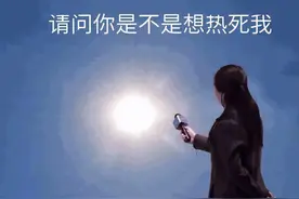 骁龙处理器烫手？这个方法一定要学，让你的手机迅速降温图片