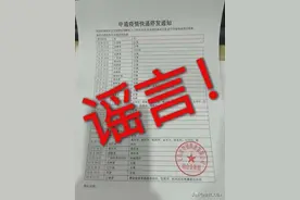 义乌快递大面积停发？官方回应来了图片