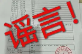 义乌快递大面积停发？官方回应来了图片