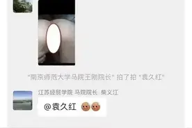 色情图片错发到工作群还有救吗？方法还是有的，必须要快快快图片
