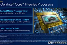 赢了性能却输了功耗！英特尔酷睿i9-12900HK跑分曝光图片